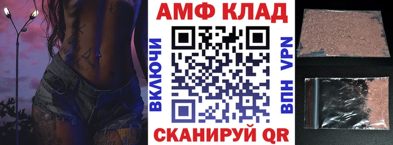 АМФ Premium  наркота  Архангельск 