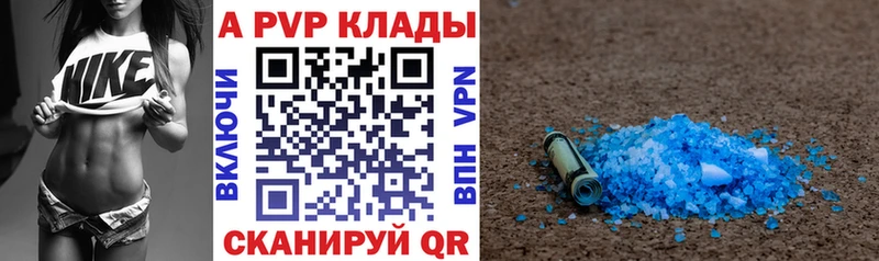 МЕГА ONION  Архангельск  Alfa_PVP кристаллы 