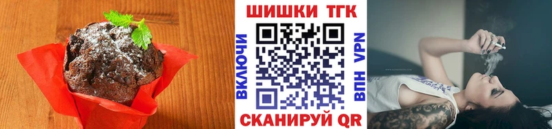 Еда ТГК марихуана  blacksprut как зайти  Архангельск  где купить  