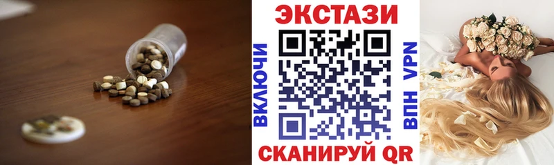Ecstasy таблы  Архангельск 