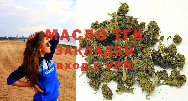 круглые Горняк