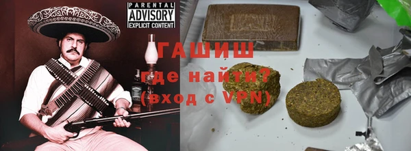твердый Горно-Алтайск