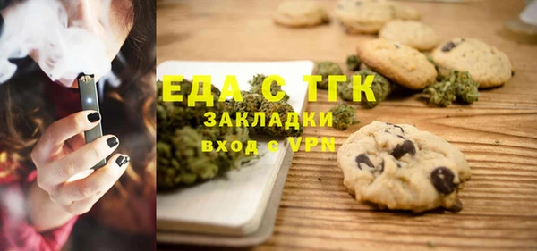 а пвп мука Горнозаводск