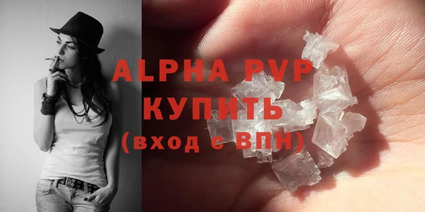 а пвп мука Горнозаводск