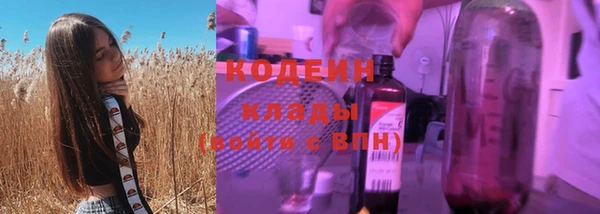 круглые Горняк