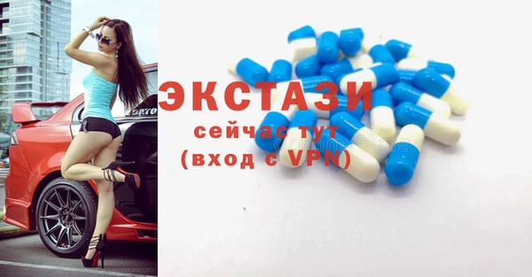 твердый Горно-Алтайск