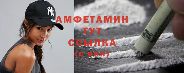 твердый Горно-Алтайск
