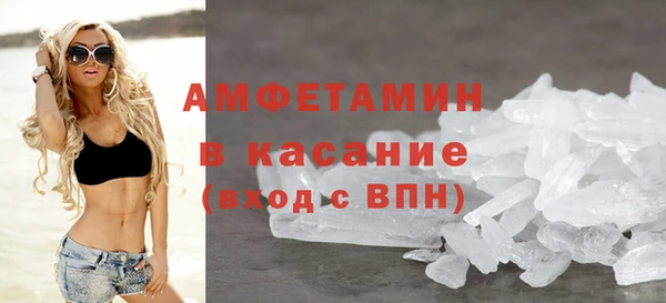 твердый Горно-Алтайск