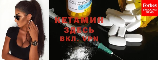 а пвп мука Горнозаводск