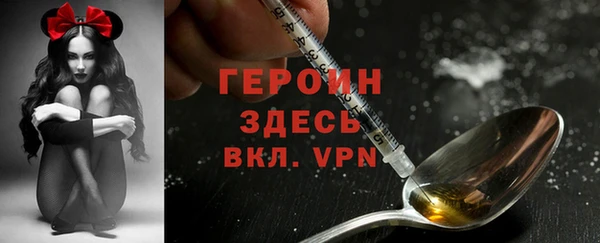 а пвп мука Горнозаводск