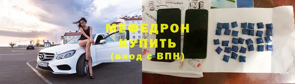 твердый Горно-Алтайск