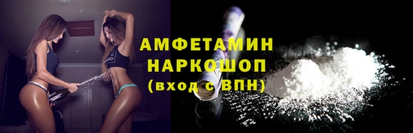 круглые Горняк