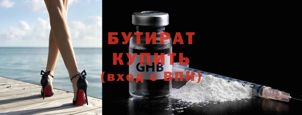 твердый Горно-Алтайск