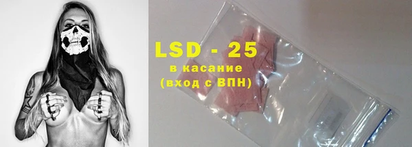круглые Горняк