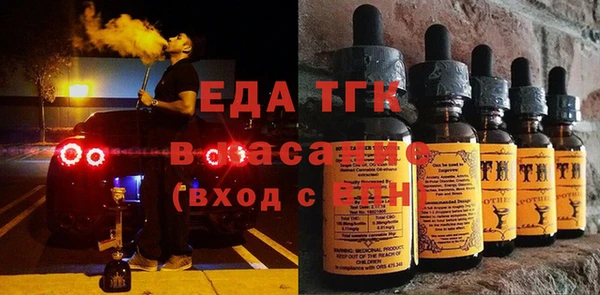 круглые Горняк