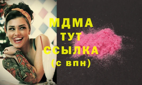 круглые Горняк