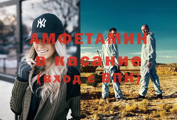 твердый Горно-Алтайск