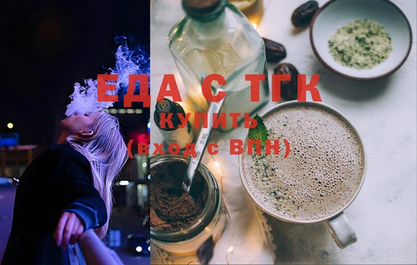 твердый Горно-Алтайск