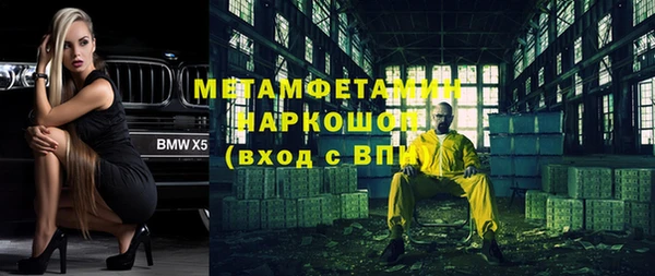 а пвп мука Горнозаводск