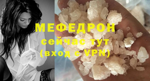 а пвп мука Горнозаводск