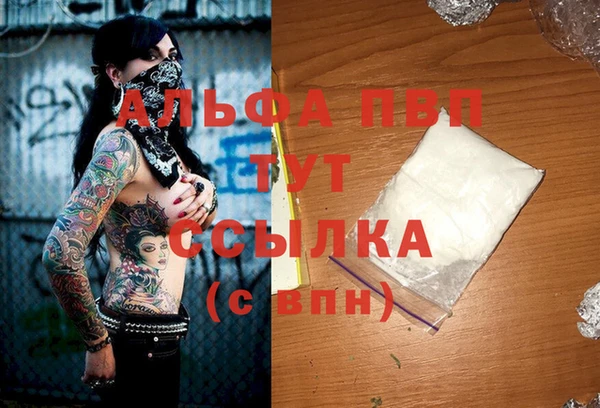 круглые Горняк