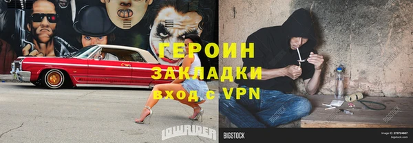 круглые Горняк