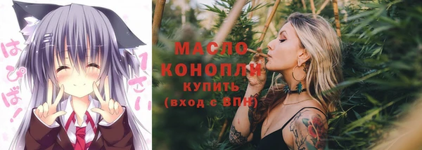 а пвп мука Горнозаводск
