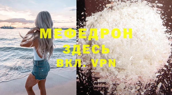а пвп мука Горнозаводск