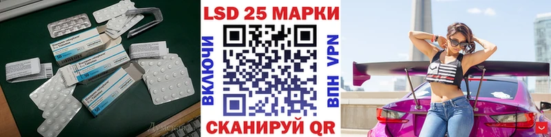 LSD-25 экстази кислота  shop формула  Архангельск 