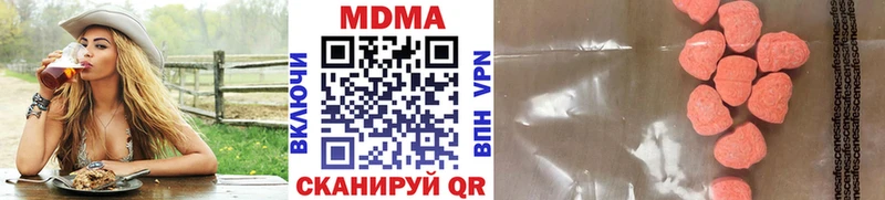 МДМА crystal  Архангельск 