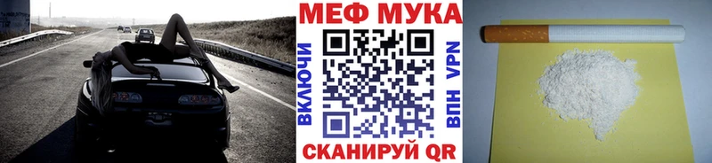наркотики  Архангельск  Мефедрон кристаллы 