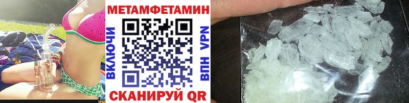 где найти   Архангельск  МЕТАМФЕТАМИН Декстрометамфетамин 99.9% 